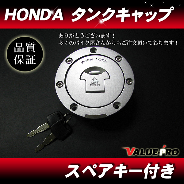 ホンダ純正互換 タンクキャップ 7H◆新品 CB1000SF VTR1000F CBR1000RR CBR1100XX CB1300SF CB-1 CB400SF NC31 VTEC NC39_画像1