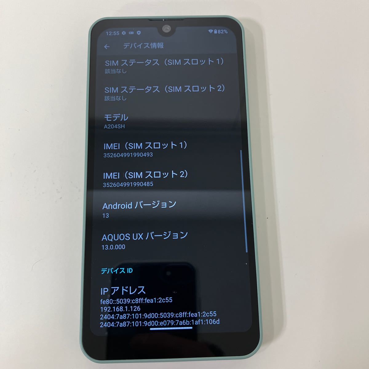 美品 A204SH AQUOS wish2 オリーブグリーン SIMフリー ymobile 64GB _画像8