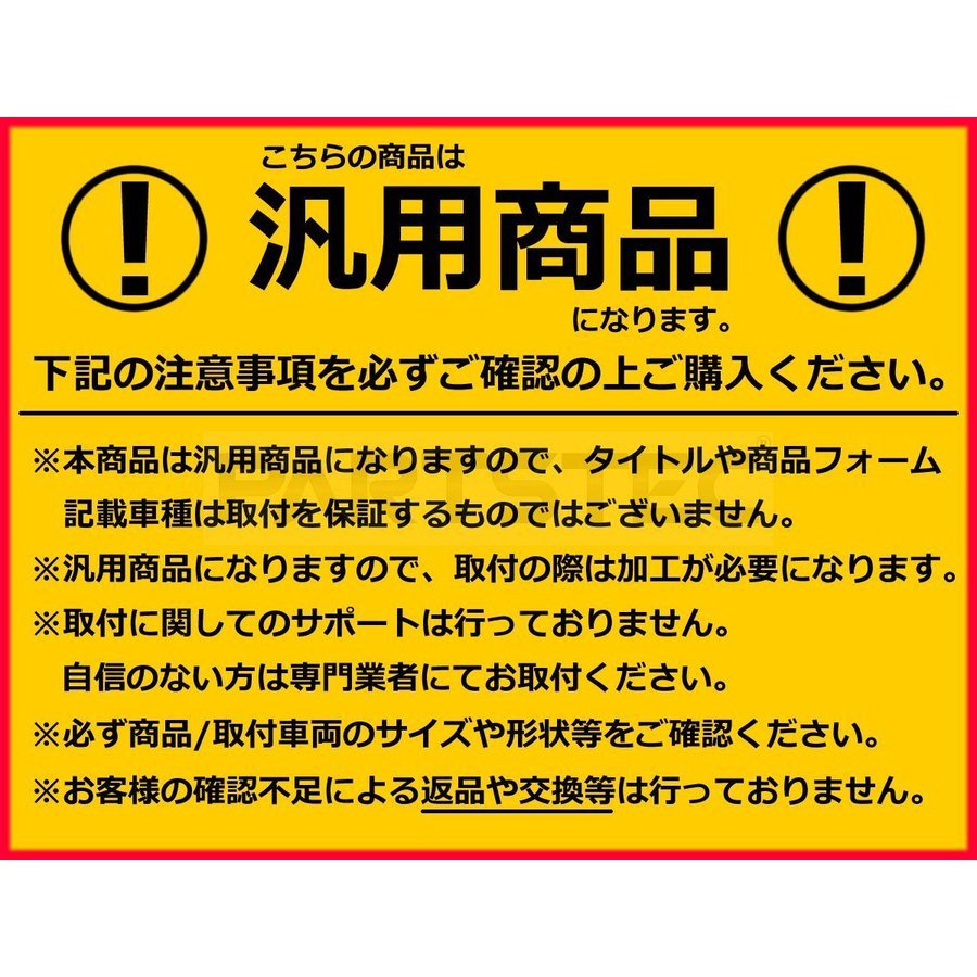 スズキ ジムニーシエラ JB43W S25 ピン角違い 150度 LED ステルス ウインカー バルブ シングル アンバー 2個 超高輝度 144連 / 146-129_画像7