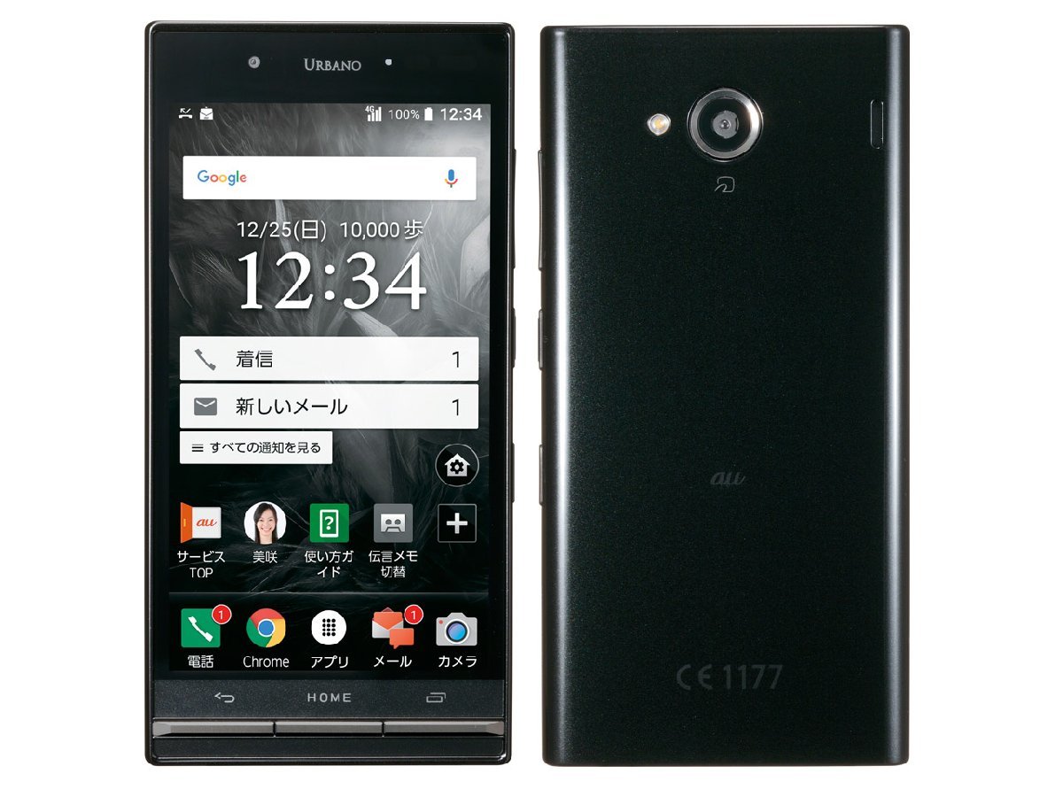 中古美品 本体のみ KYOCERA URBANO V03 KYV38 au版 ロイヤルブラック_画像1