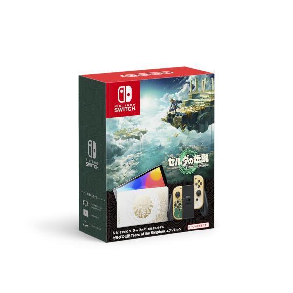 Nintendo Switch 有機ELモデル ゼルダの伝説 ティアーズ オブ ザ キングダムエディション 新品未使用 本体 4902370550481