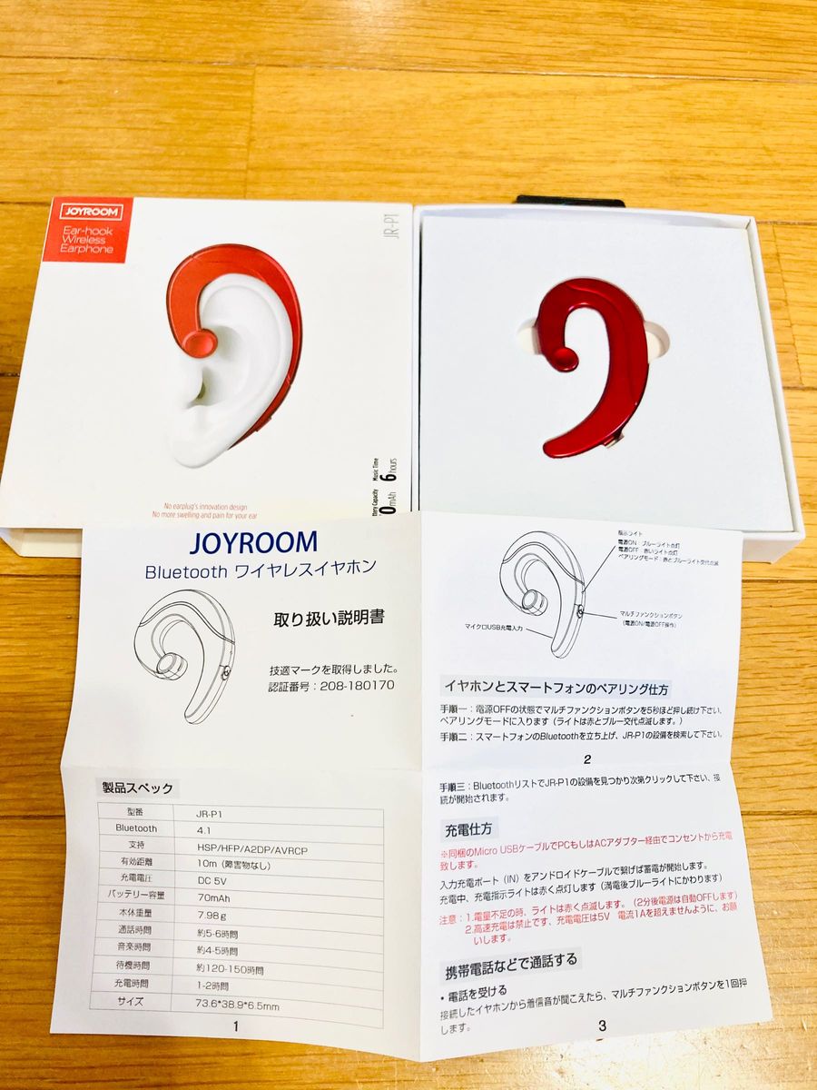 イヤーフック　ワイヤレス　イヤホン　JOYROOM レッド　wireless earphone Bluetooth