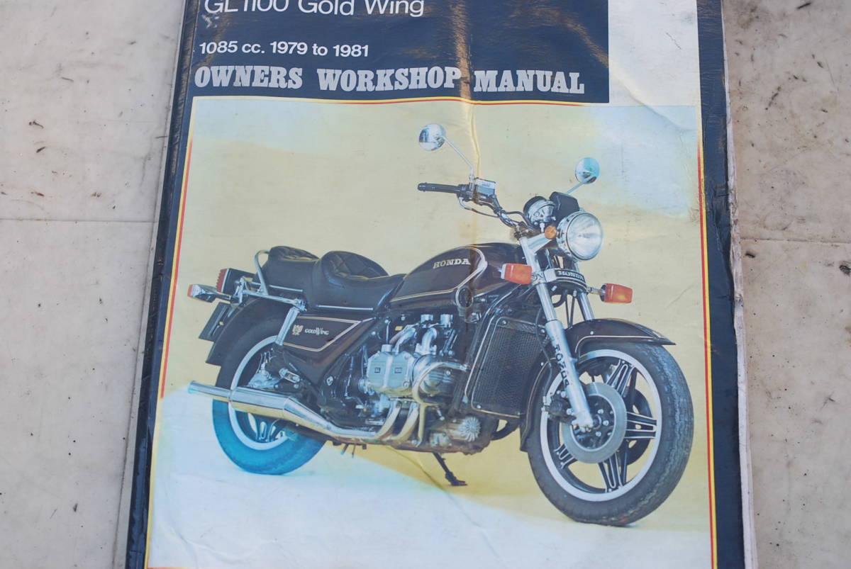 !GL1100 service manual 