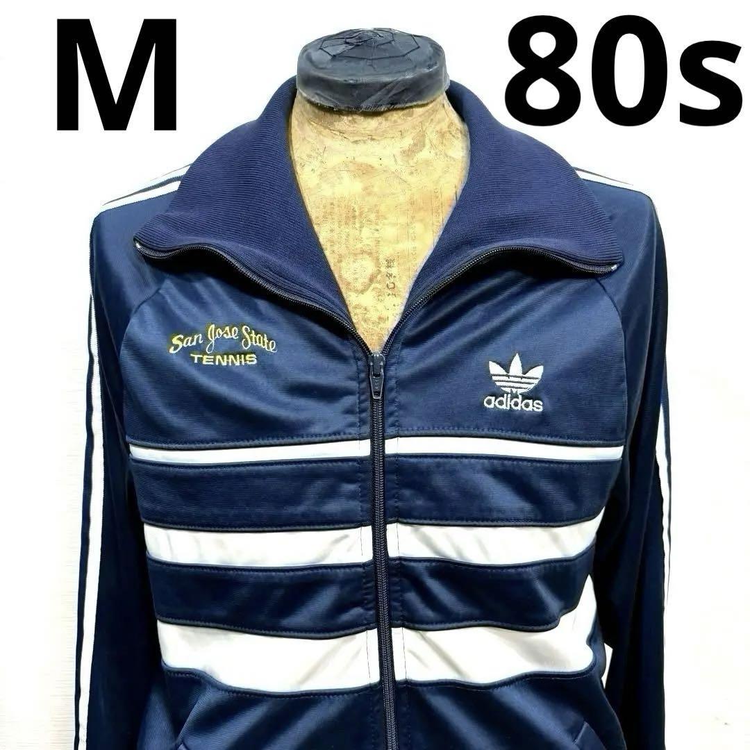 希少 M 良品 USA製 80s 紺 ネイビー adidas アディダス ジャージ 希少 M 良品 USA製 80s 紺 ネイビー adidas アディダス ジャージ