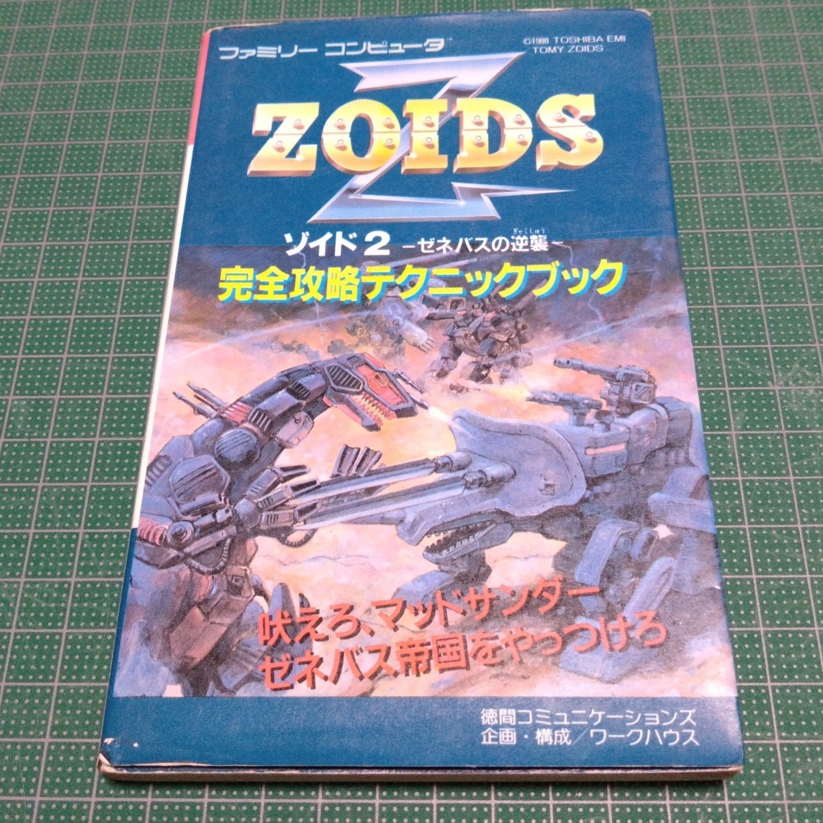 P2412H2 書の百科 6冊セット 初版 芸術新聞社 アート P2412H2 書の百科 6冊セット 初版 芸術新聞社 アート