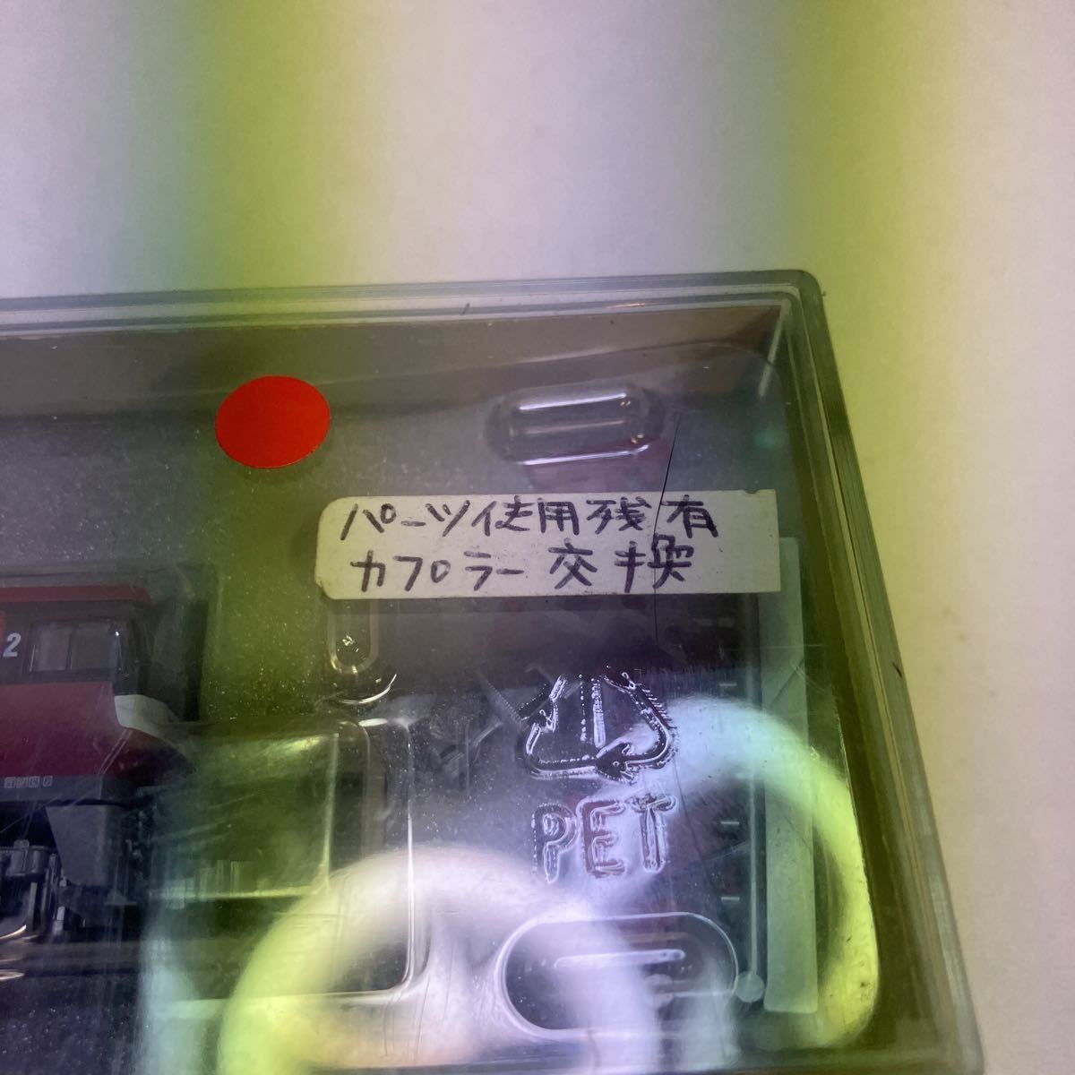 1円スタート KATO 3037 EH500 電気機関車_画像9