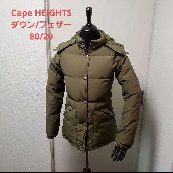 美品　Cape HEIGHTS ケープハイツ　レディース　ダウンジャケット