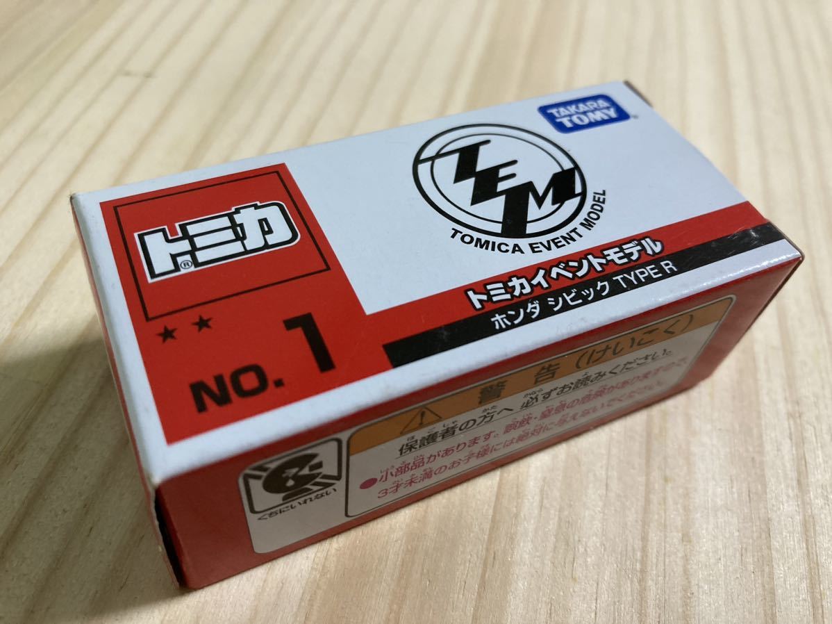 ☆全国送料無料☆トミカ博 新品 未開封 トミカイベントモデル【ホンダ シビック TYPE R】No.1☆_画像2