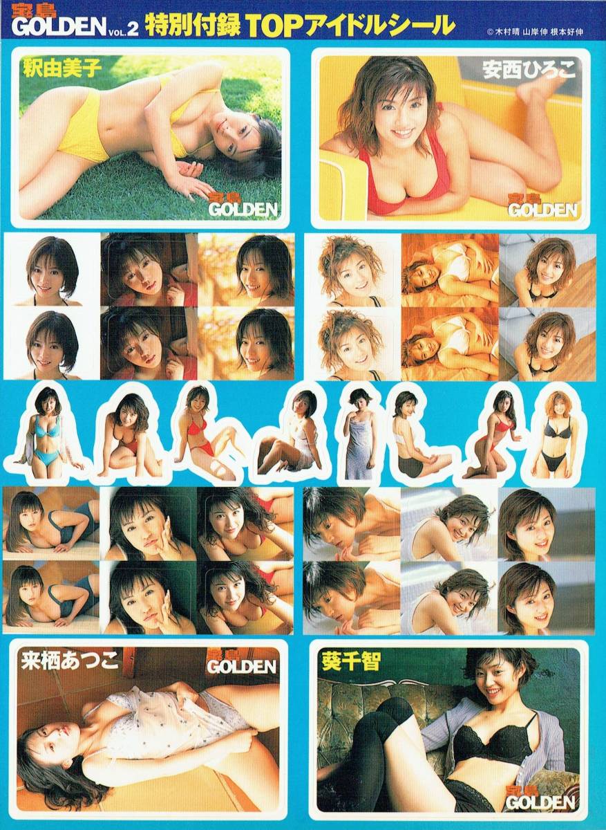 TOP idol seal Shaku Yumiko Anzai Hiroko Kurusu Atsuko . thousand .1999 year "Treasure Island" company 