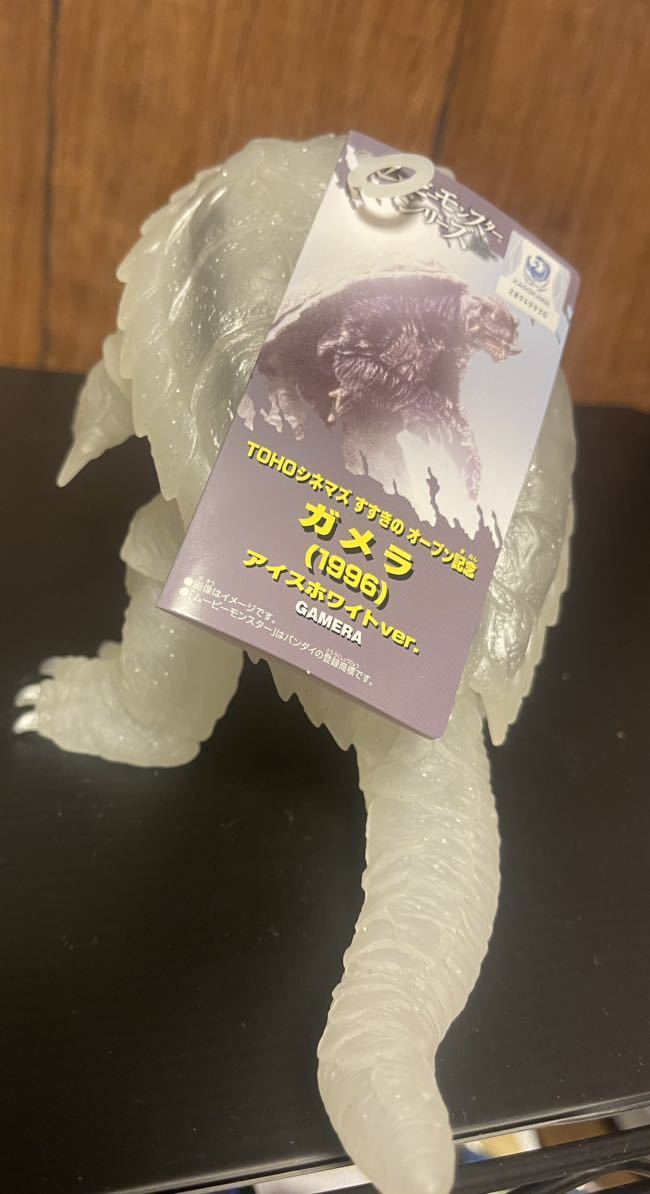 Yahoo!オークション - 2体セット TOHOシネマズすすきの ガメラ Yahoo!オークション - 2体セット TOHOシネマズすすきの ガメラ