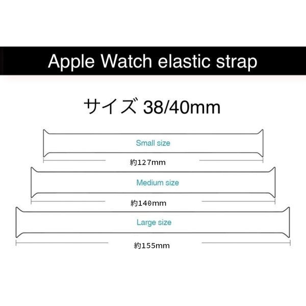 Apple watch アップルウォッチ 超軽量 一体型 ソロループ シリコン バンド ベルト series 7 6 5 4 3 2 1 SE 交換ベルト (38/40mm L) E429_画像5