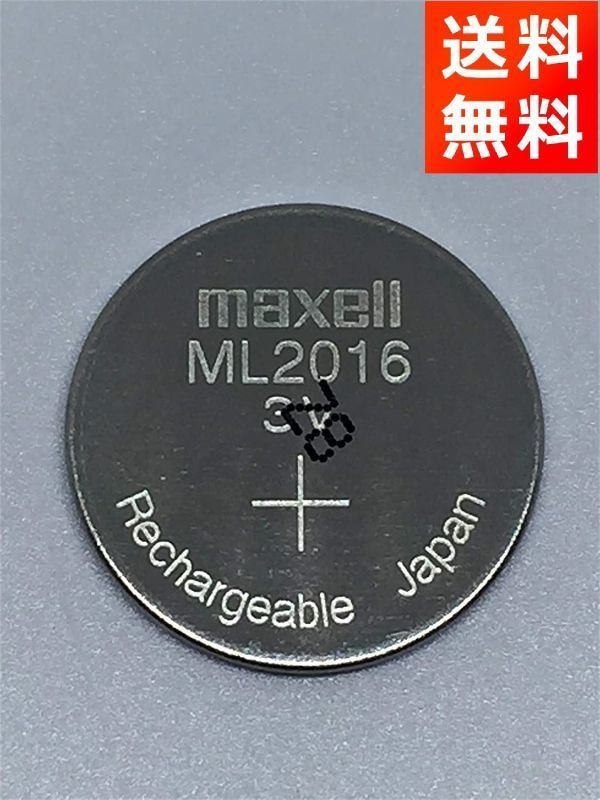 Maxell ML2016 ボタン電池 充電池 リチウムバッテリー 二次電池 E264_画像1