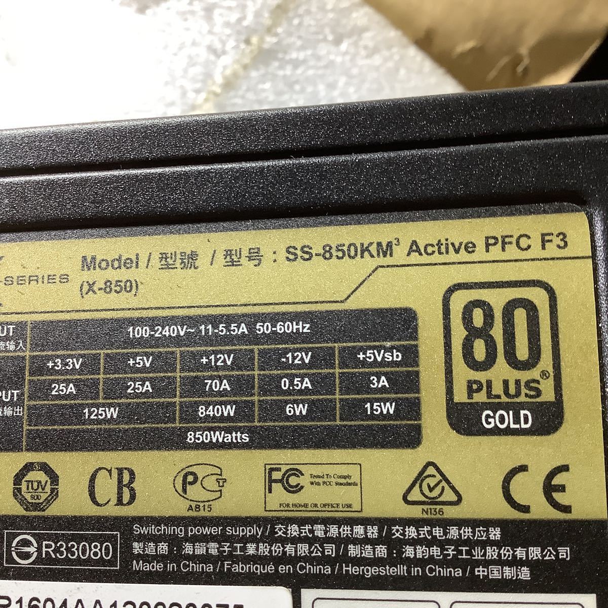 Seasonic SSー850km 電源850W中古品サーバーより取り出し品です。外す前に動作確認済みです。_画像3