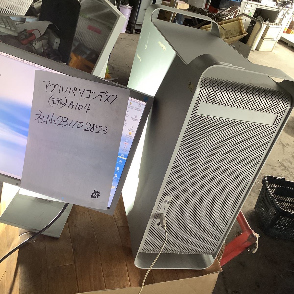Apple ディスクパソコン(モデル) A104中古品一般通電まで済み Apple ディスクパソコン(モデル) A104中古品一般通電まで済み