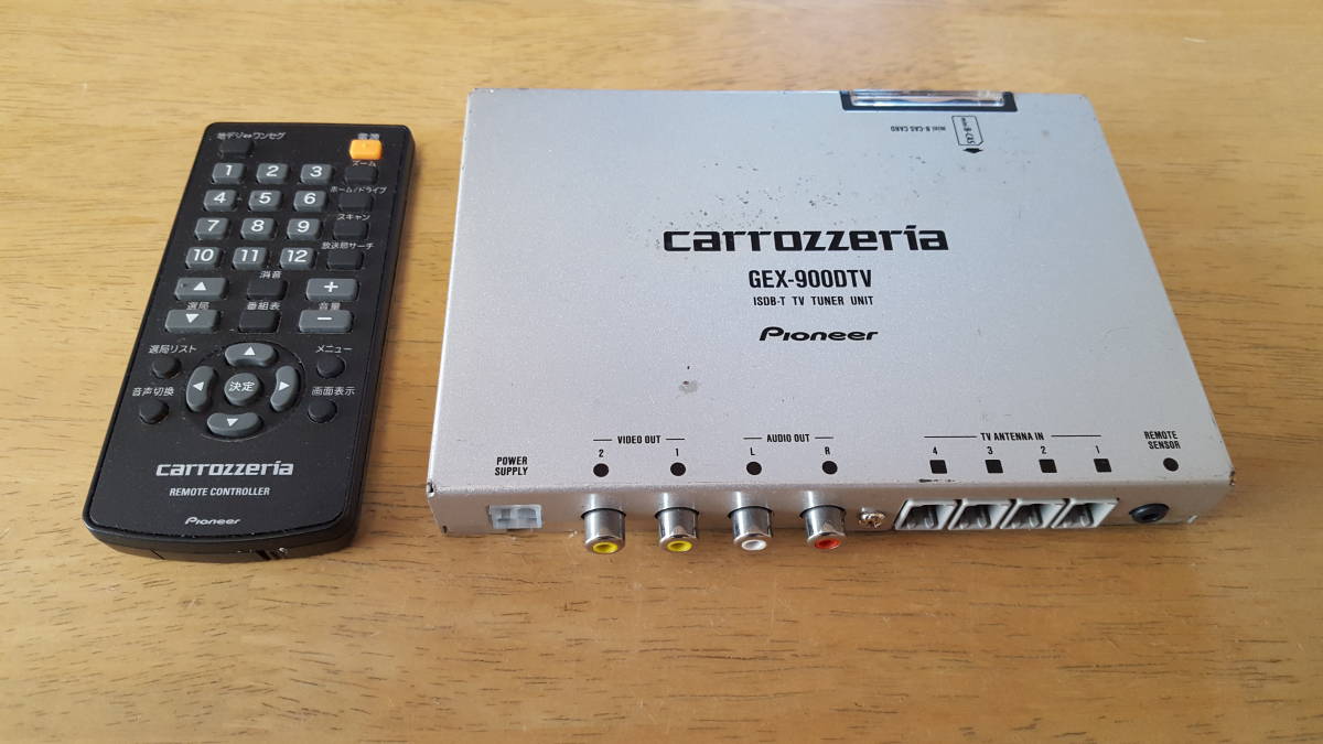 送料無料 フルセット　新品アンテナセット付　カロッツェリア（carrozzeria） 地デジチューナー GEX-900DTV　Pioneer パイオニア_画像3