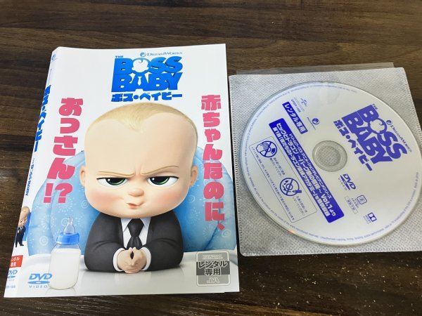 ボス・ベイビー　DVD　 アレック・ボールドウィン　スティーヴ・ブシェミ　即決　送料200円　1104_画像1