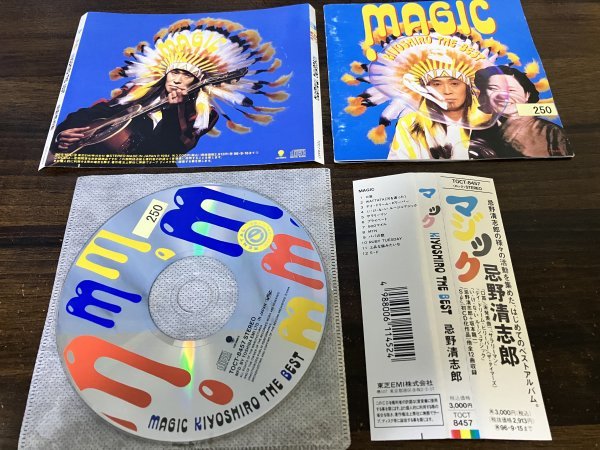 MAGIC　Kiyoshiro The Best 忌野清志郎 CD アルバム　即決　送料200円　1117_画像1