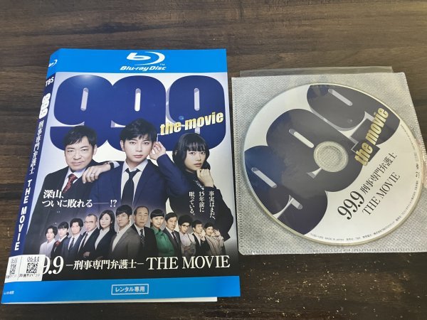 99.9 刑事専門弁護士　THE MOVIE　Blu-ray　ブルーレイ　 松本潤 　 香川照之 　即決　送料200円　★　1124_画像1