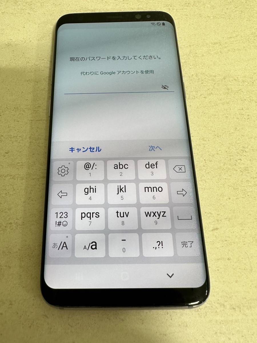 【IK-25222】ジャンク docomo SAMSUNG Galaxy S8 64GB SC-02J スマートフォン 判定○_画像8