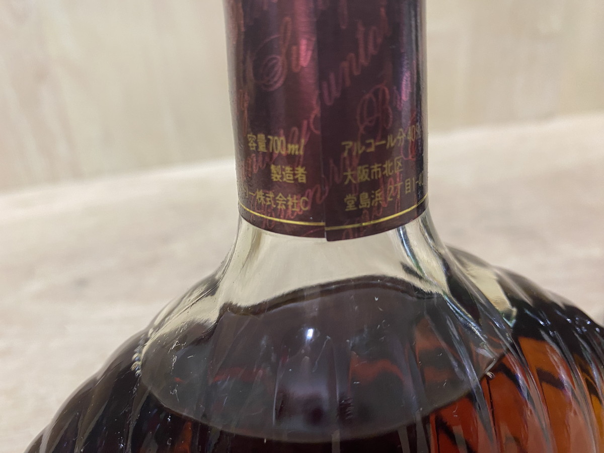 【１－２２】未開封品 古酒 XO DELUXE/JbeMalliac VSOP ARMAGNAC 2点セット お酒 コレクション 長期保管品 ジャンク品_画像9