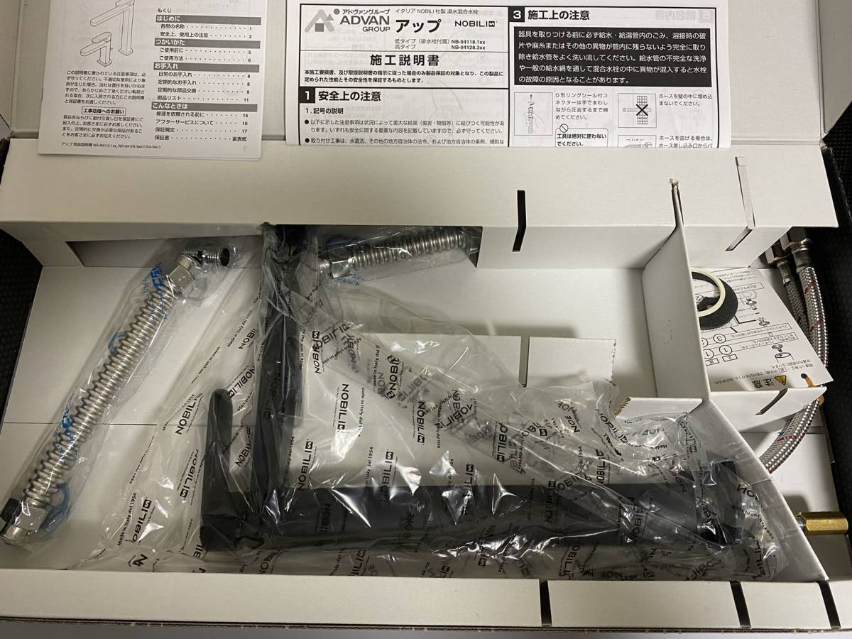 未使用 イタリア製 NOBILI アップ 湯水混合水栓 高 ポップアップ 未使用 イタリア製 NOBILI アップ 湯水混合水栓 高 ポップアップ
