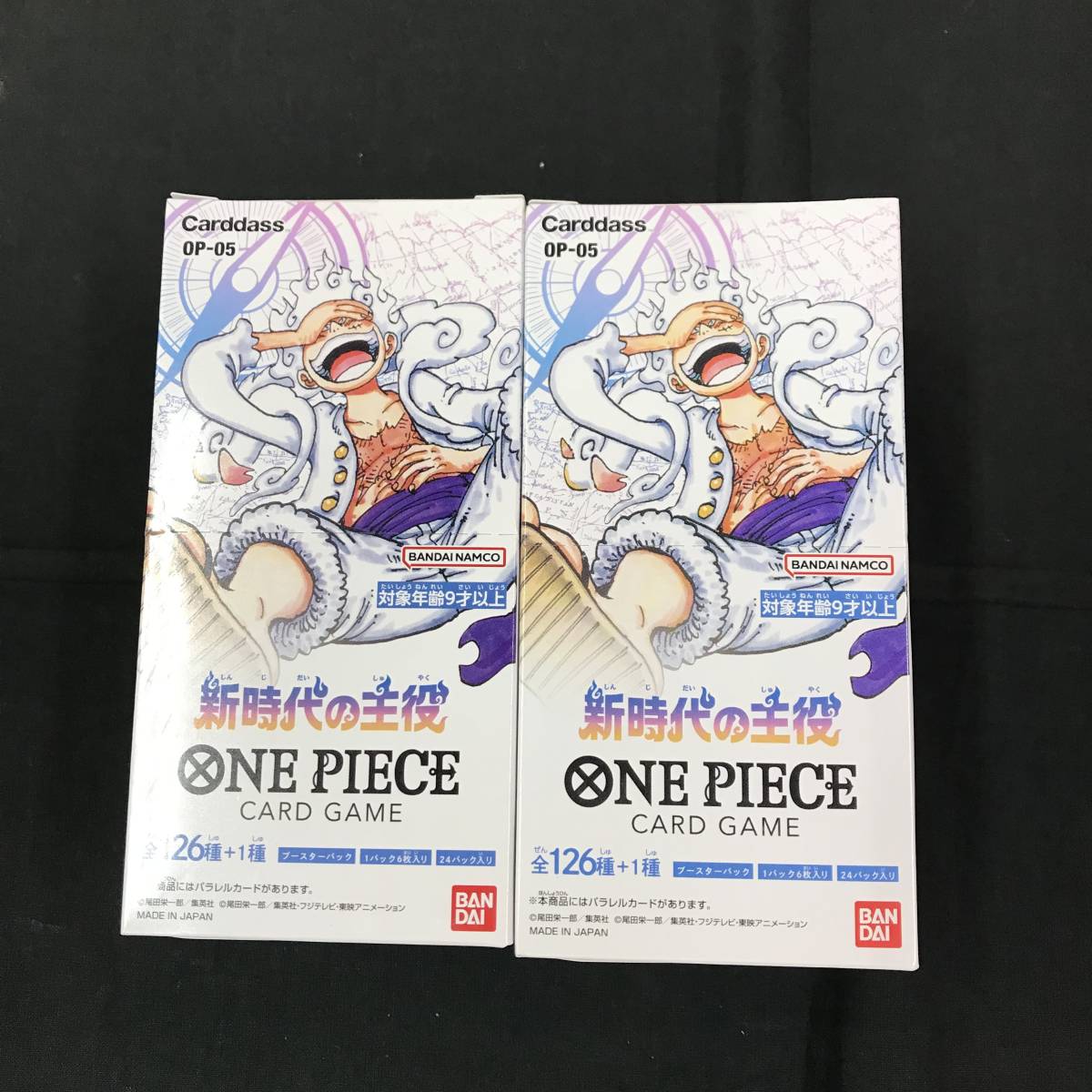 ku575 送料無料！2BOX 未開封品 ONE PIECE ワンピースカードゲーム 新時代の主役 OP-05 まとめ_画像1