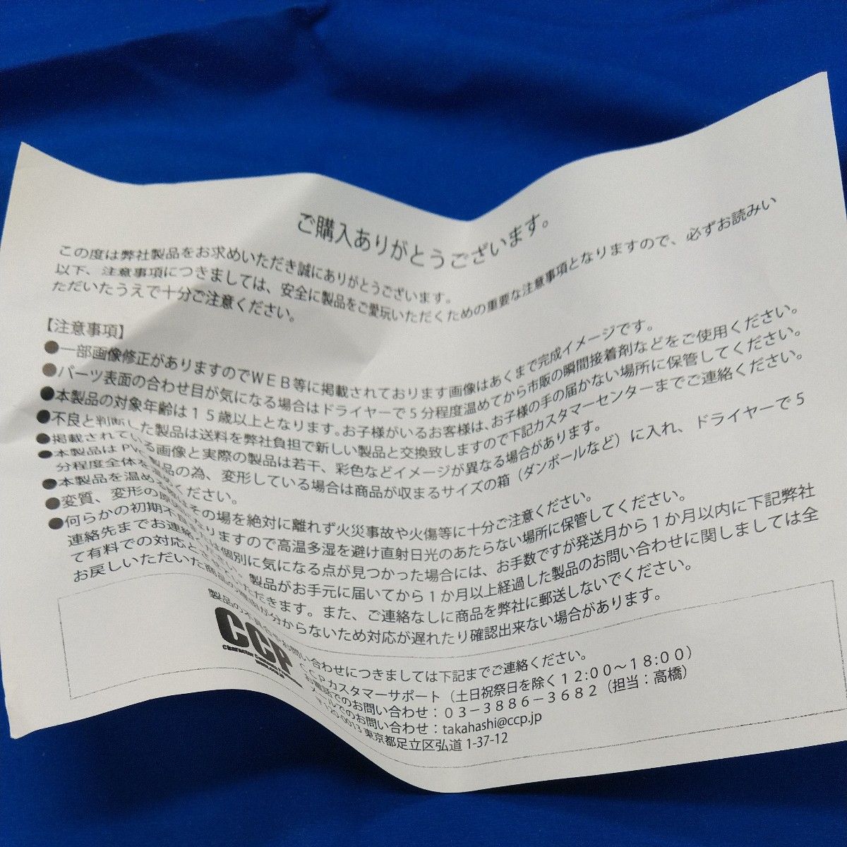 CCP Muscular Collection No EX キン肉マンゼブラ 2 0 残虐ver CCP Muscular Collection No EX キン肉マンゼブラ 2 0 残虐ver
