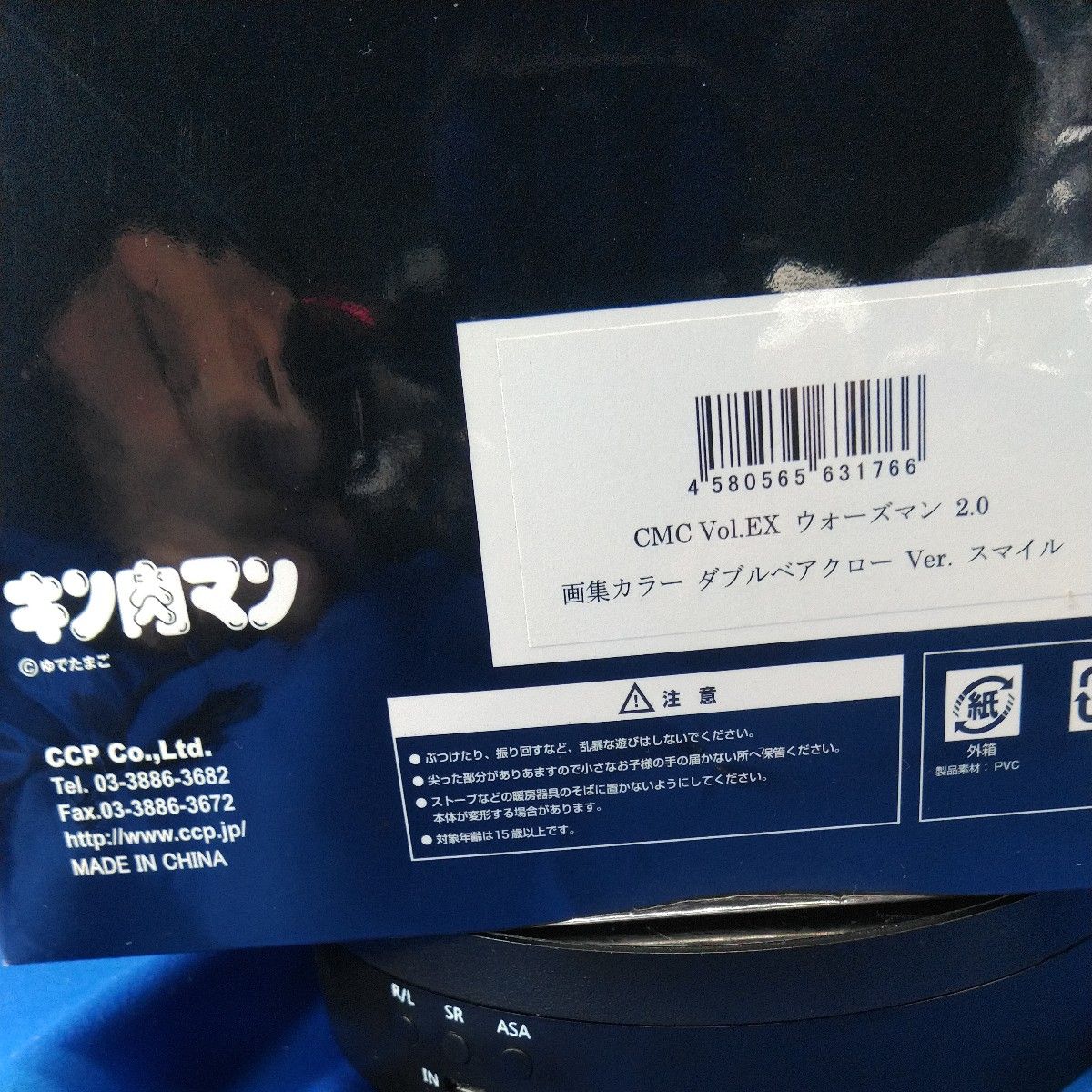 美品】CCP キン肉マン CMC Vol EX ウォーズマン 2 0 画集カラー 美品】CCP キン肉マン CMC Vol EX ウォーズマン 2 0 画集カラー