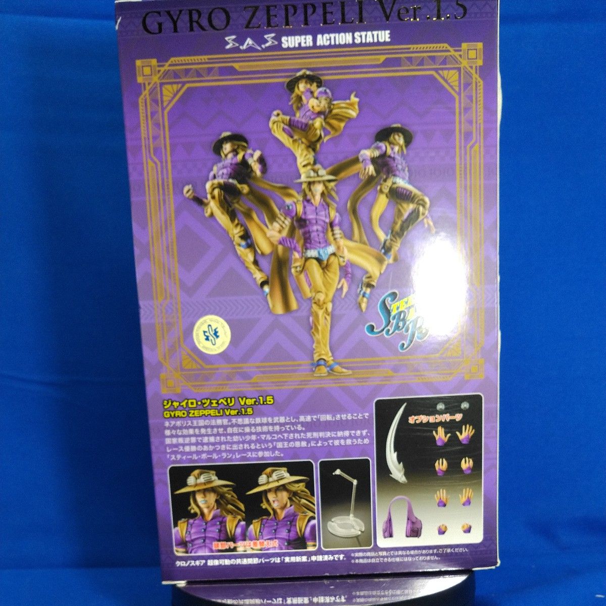 新品未開封 jojo】超像可動 『ジョジョの奇妙な冒険 第七部 新品未開封 jojo】超像可動 『ジョジョの奇妙な冒険 第七部