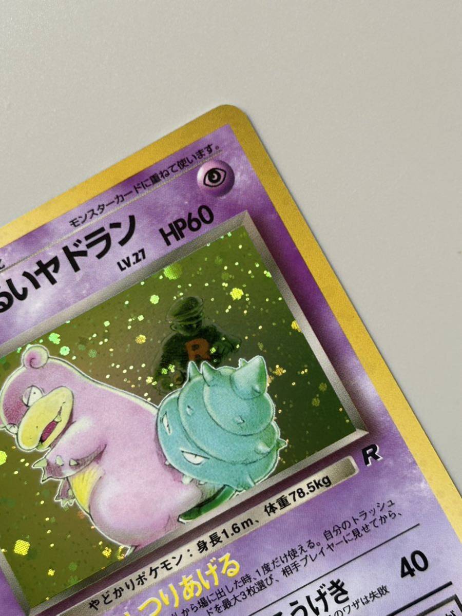 美品ポケモンカード 旧裏面 わるいヤドランLV. 27やどかりポケモン つりあげる　きまぐれこうげき_画像3