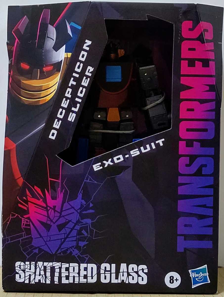 トランスフォーマー シャッタードグラス スライサー 新品未開封品