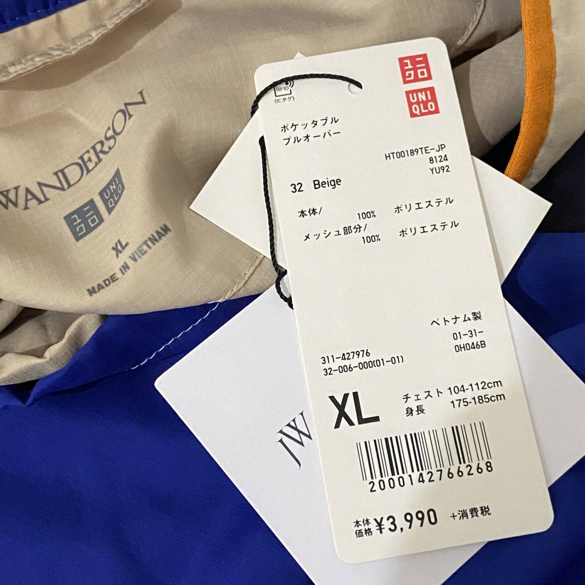 未使用 ユニクロ JWA JWアンダーソン JW ANDERSON ポケッタブルプルオーバー XL ジャケット ブルゾン_画像6