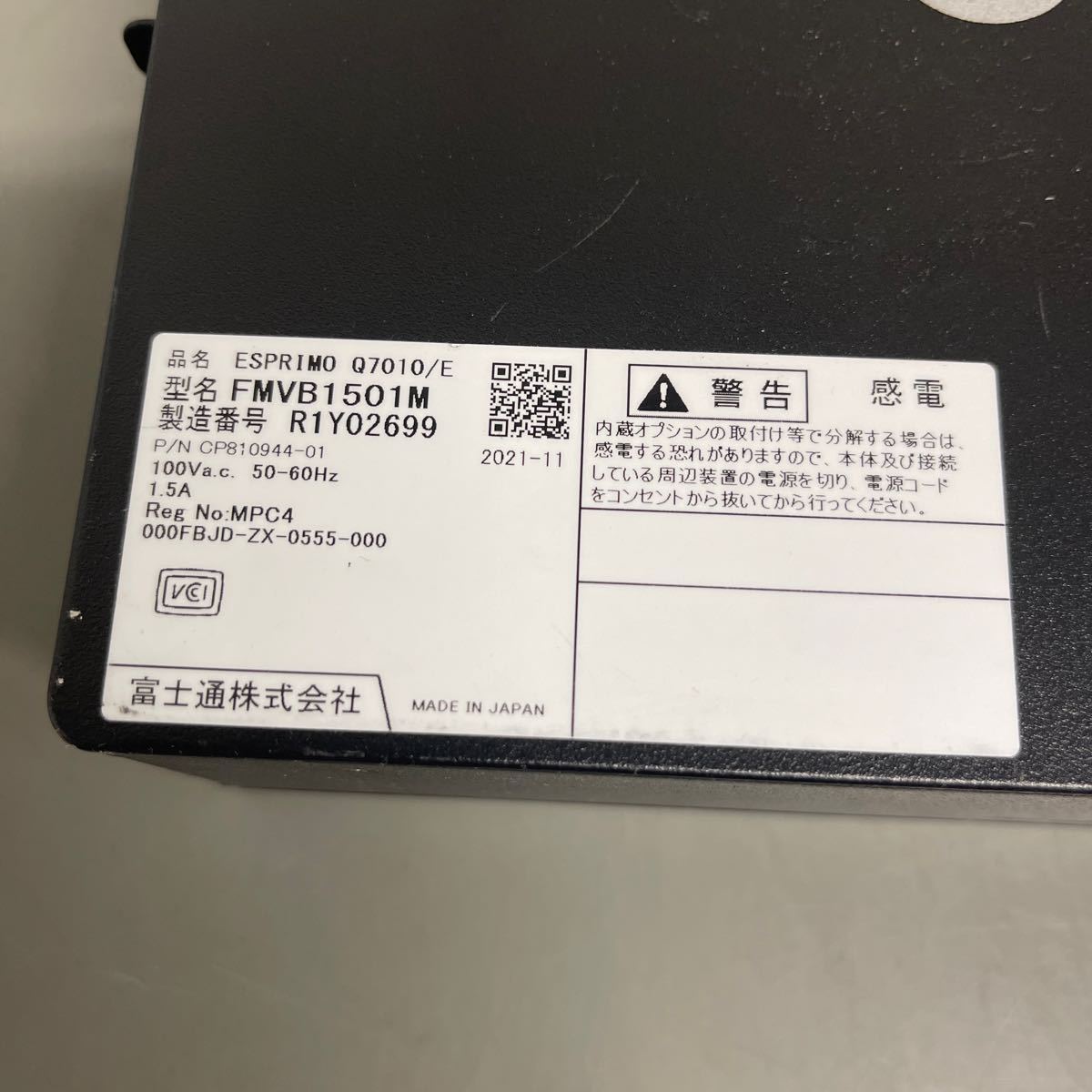 D32 FUJITSU ミニパソコン　ESPRIMO Q7010/E Core i3-10100T メモリ　8GB_画像7