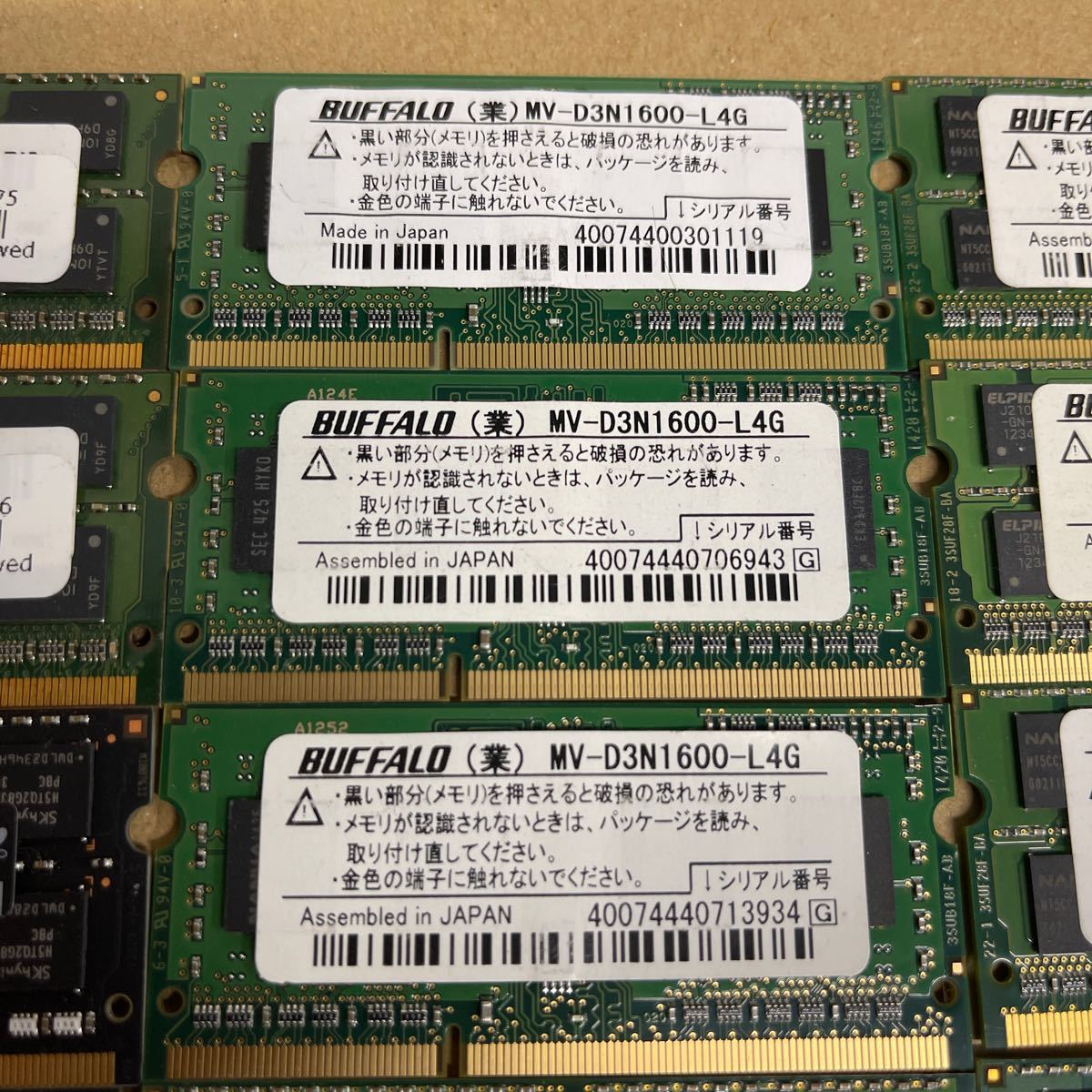 D39 SK hynix/RAMAXEL/SAMSUNG/BUFFALO ノートPCメモリ　4GB 2Rx8 PC3-12800S 21枚_画像9