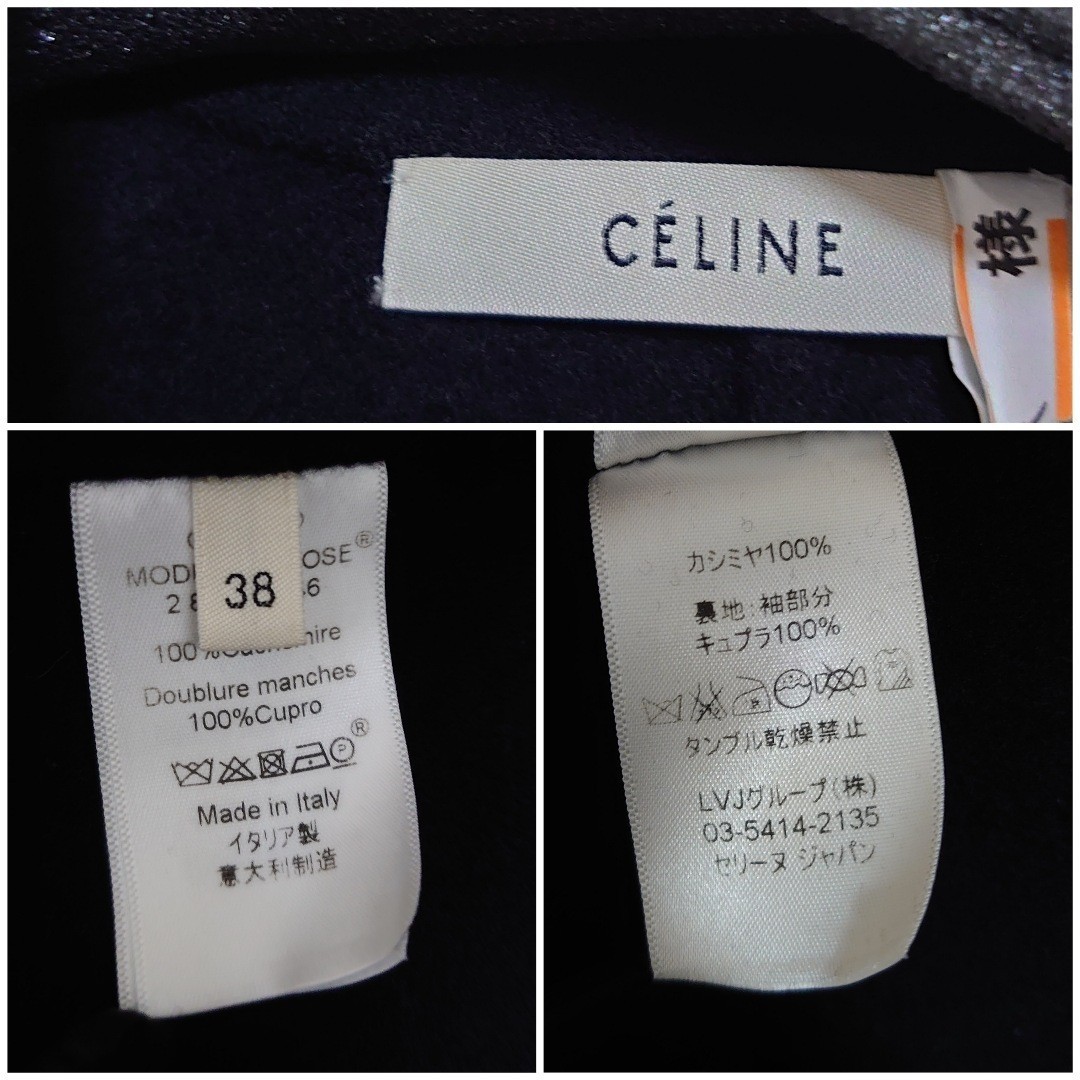 Celine フィービーファイロ パールボタン カシミヤ100% コート Celine フィービーファイロ パールボタン カシミヤ100% コート