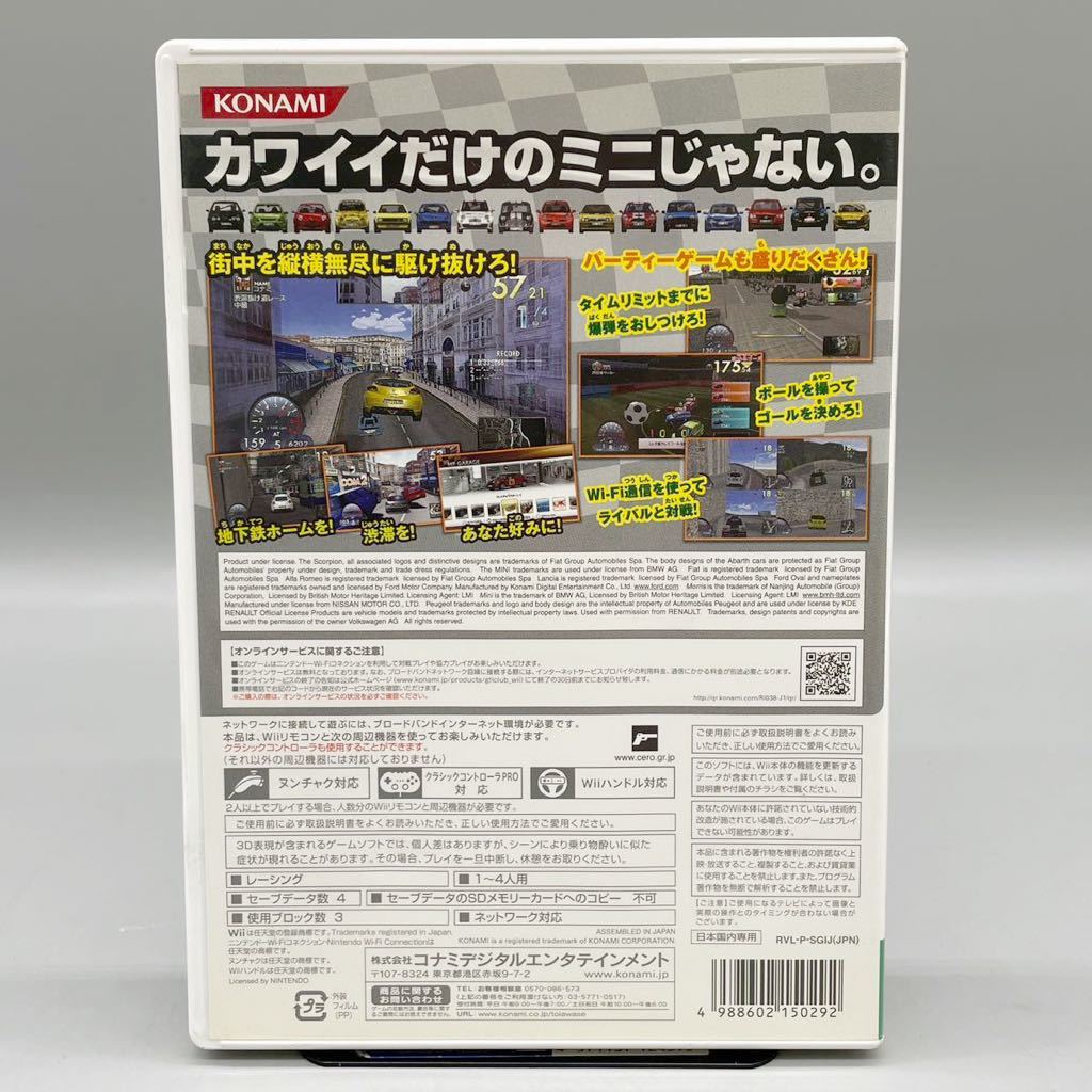 Nintendo Wii ソフト GTI Club ワールド シティ レース 任天堂 ニンテンドー 車 ゲーム カセット KONAMI コナミ 動作確認済み 希少 レア_画像6