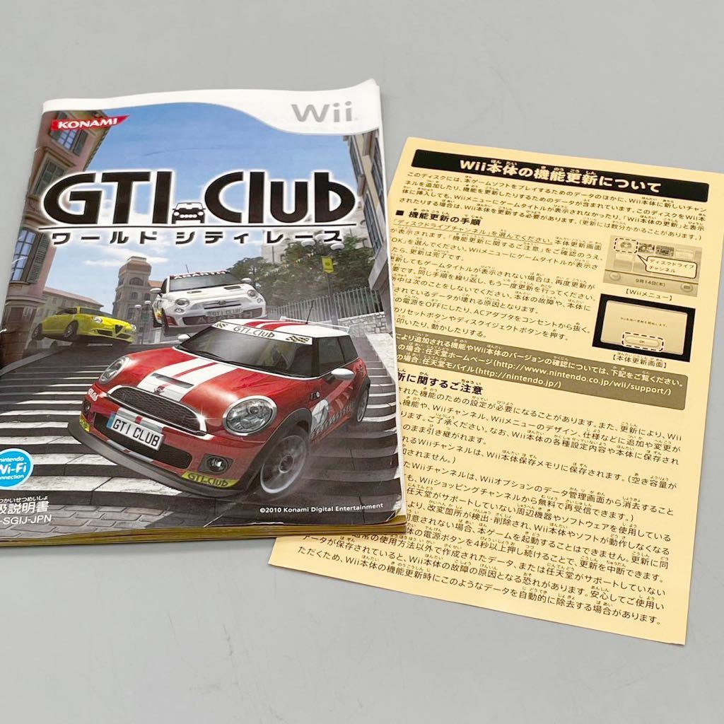 Nintendo Wii ソフト GTI Club ワールド シティ レース 任天堂 ニンテンドー 車 ゲーム カセット KONAMI コナミ 動作確認済み 希少 レア_画像5