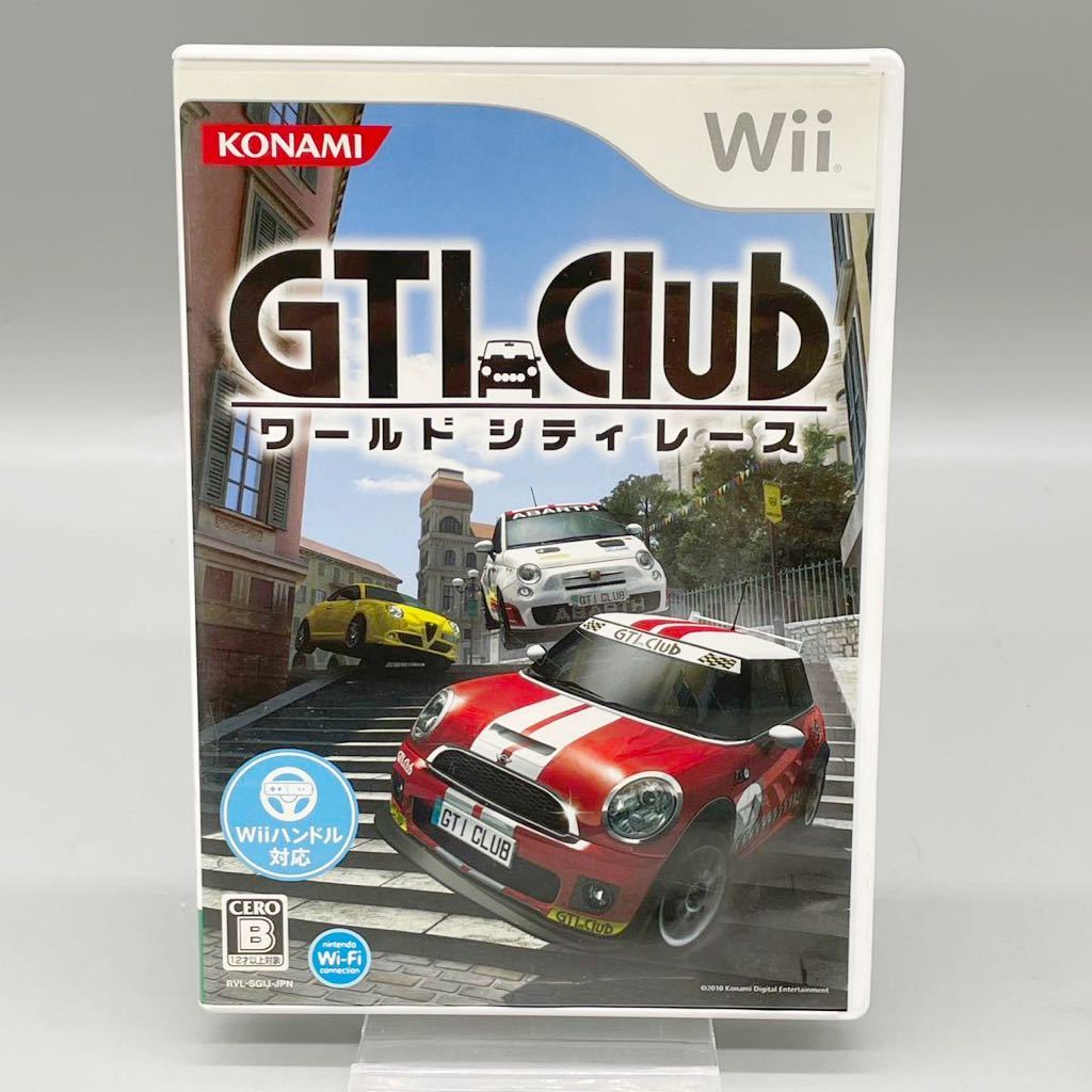 Nintendo Wii ソフト GTI Club ワールド シティ レース 任天堂 ニンテンドー 車 ゲーム カセット KONAMI コナミ 動作確認済み 希少 レア_画像1