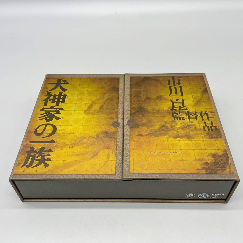 DVD-BOX 3枚組「犬神家の一族 」完全版 1976&2006 初回限定版 帯付 金田一耕助 市川崑 岩井俊二 石坂浩二 深田恭子 松嶋菜々子 松坂慶子_画像10