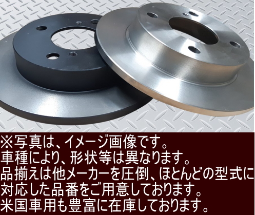 ハリアー ASU60W ASU65W AVU65W 平成29年5月～ フロント ブレーキローター ディスクローター左右セット_画像3