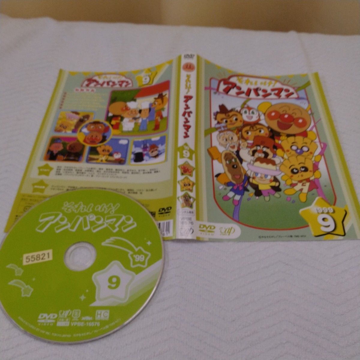 それいけ アンパンマンDVD 4枚セット レンタル落ち|Yahoo それいけ アンパンマンDVD 4枚セット レンタル落ち|Yahoo