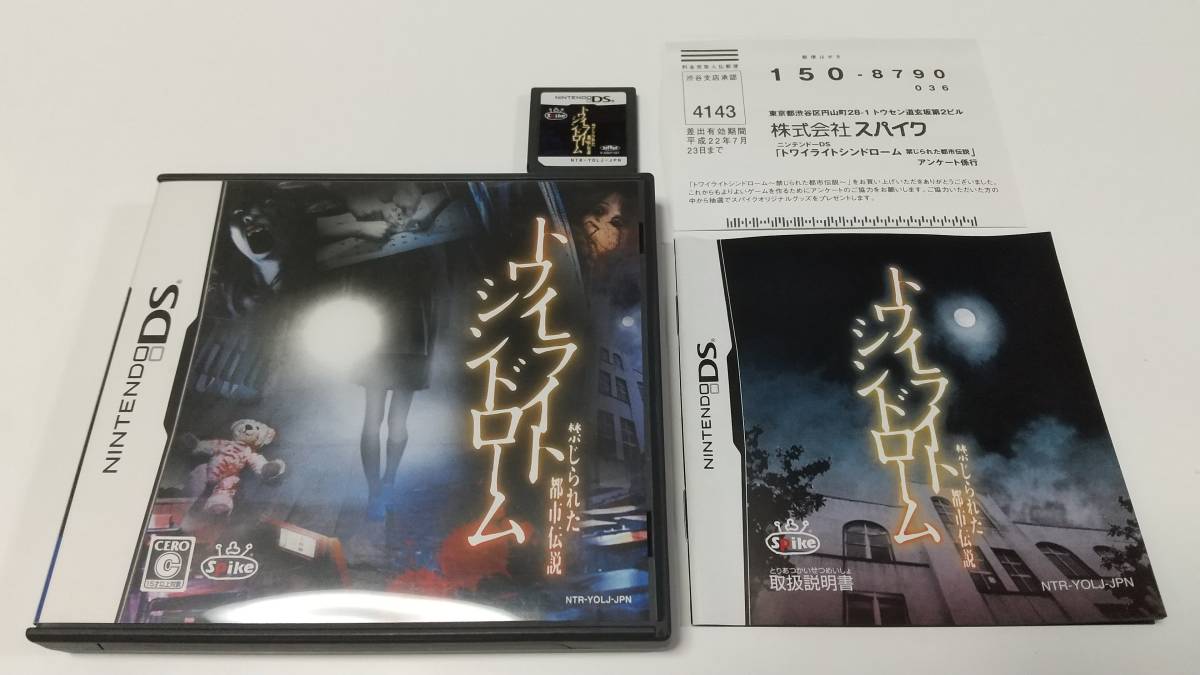 中古】NDS)SNK/どき魔女ぷらす/Nintendo DS[240006507357 中古】NDS)SNK/どき魔女ぷらす/Nintendo DS[240006507357