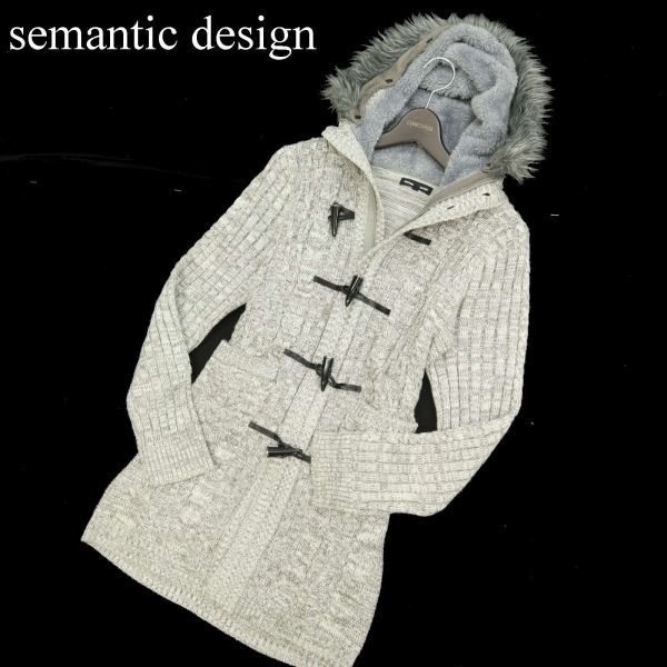 semantic design セマンティック デザイン 秋冬 フェイクファー フーディー ウール混★ ケーブルニット コート Sz.M　メンズ　C3T09412_A#K_画像1