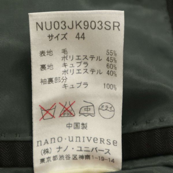 【新品 未使用】 nano universe ナノユニバース 通年 総裏ウール★ 2B ストライプ テーラード ジャケット Sz.44　メンズ　C3T09472_A#O_画像8