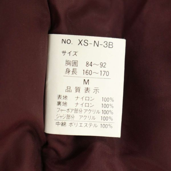 メンズブランド★ 秋冬 ファー フーディー ミリタリー モッズ コート N3B フライトジャケット Sz.M　メンズ ボルドー　C3T10608_B#N_画像7