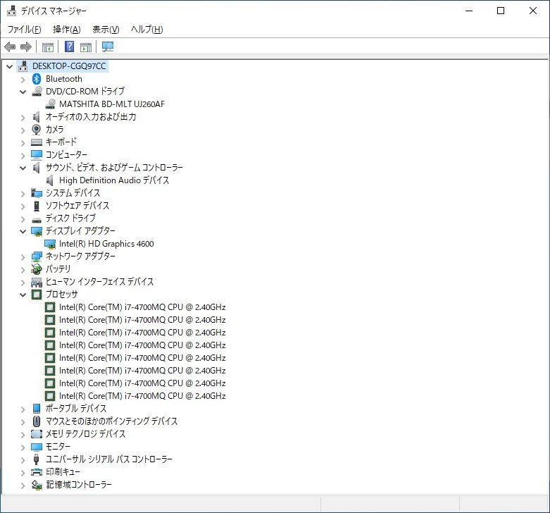 111602 LaVie LL750/S Core i7-4700MQ Mem8GB HDD無OS無 JUNK_画像9