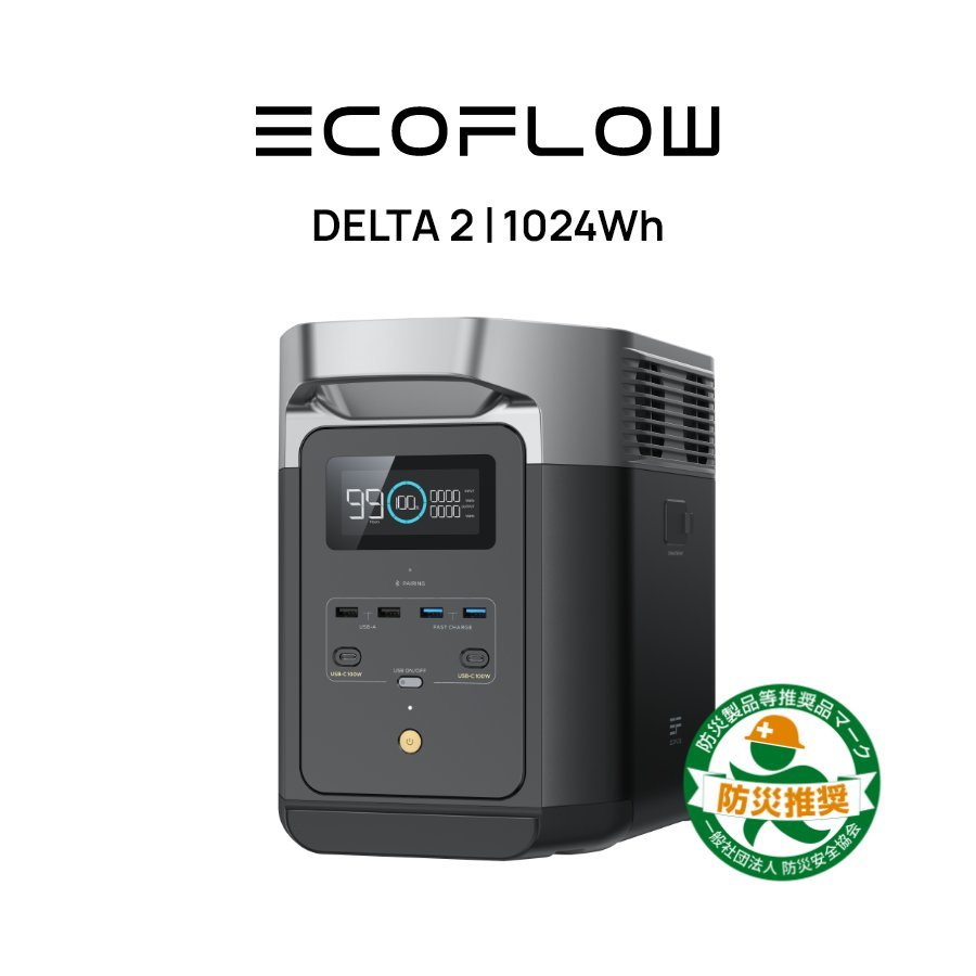 【中古品Aランク】EcoFlowメーカー直売 ポータブル電源 DELTA 2 1024Wh 保証付き バッテリー 急速充電キャンプ 車中泊 エコフロー_画像1