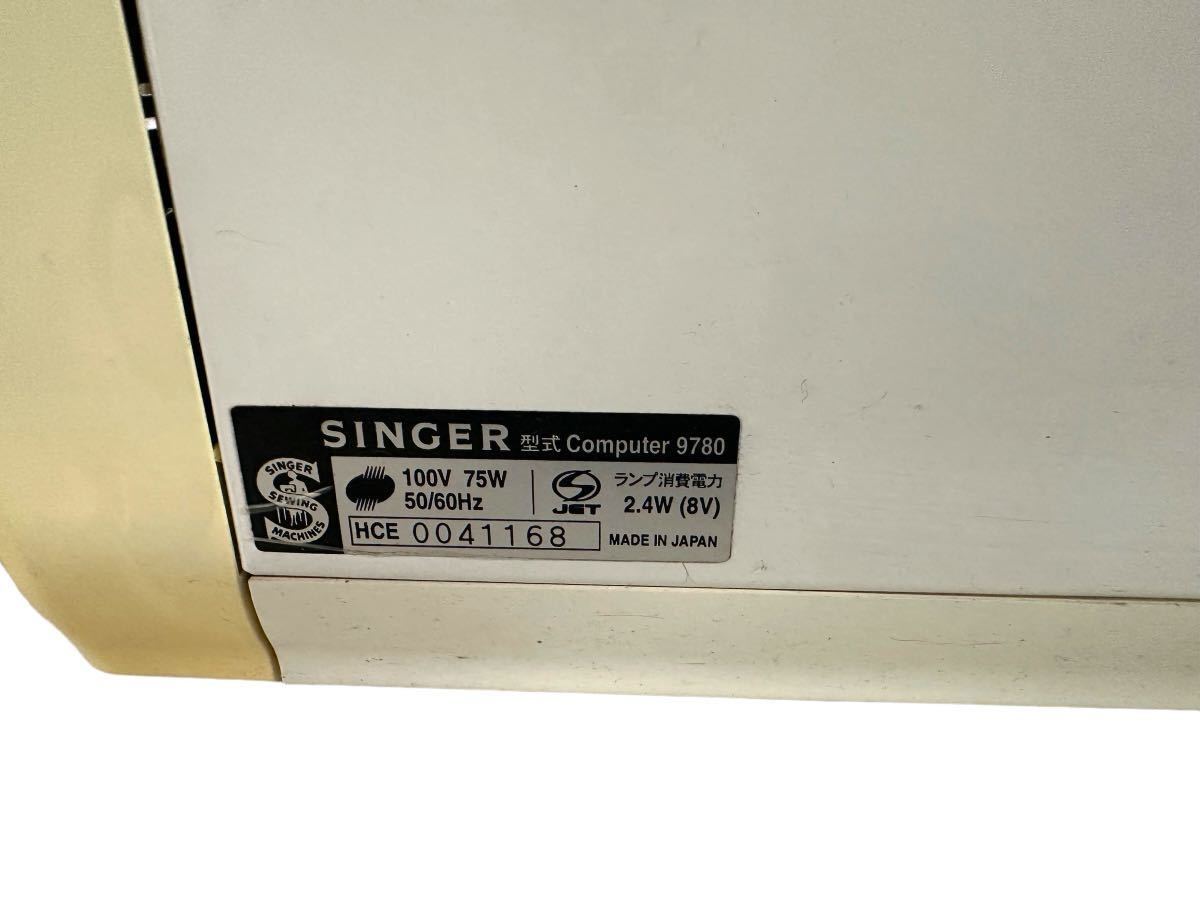 SINGER シンガー 高級コンピュータミシン Apricot 9780 _画像8