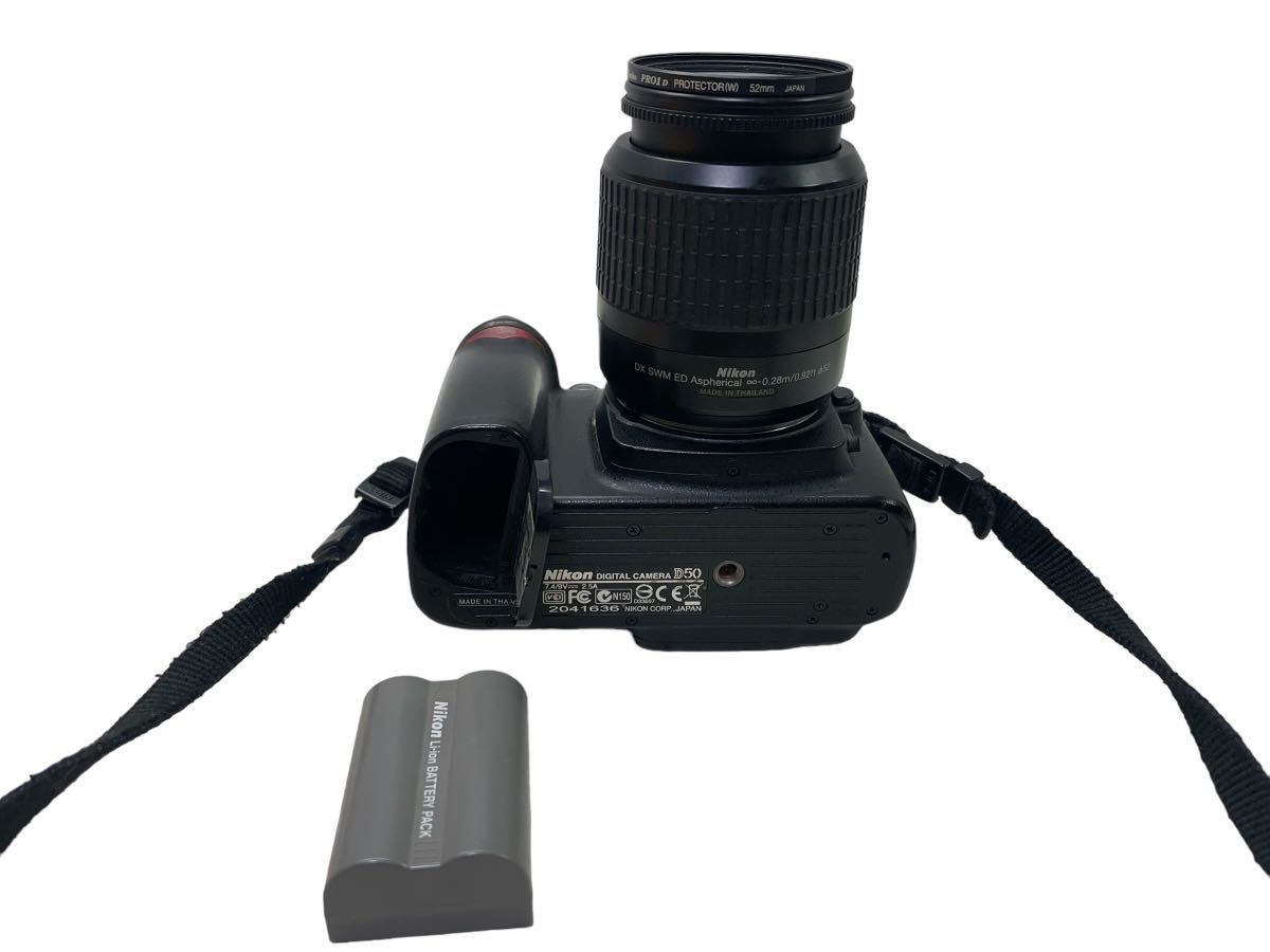Nikon ニコン D50 AF-S DX NIKKOR ED 18-55mm 1:3.5-5.6G デジタル一眼レフカメラ_画像8
