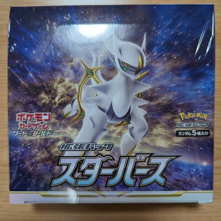 新品未開封 シュリンク付 ポケモンカード スターバース 1box Yahoo